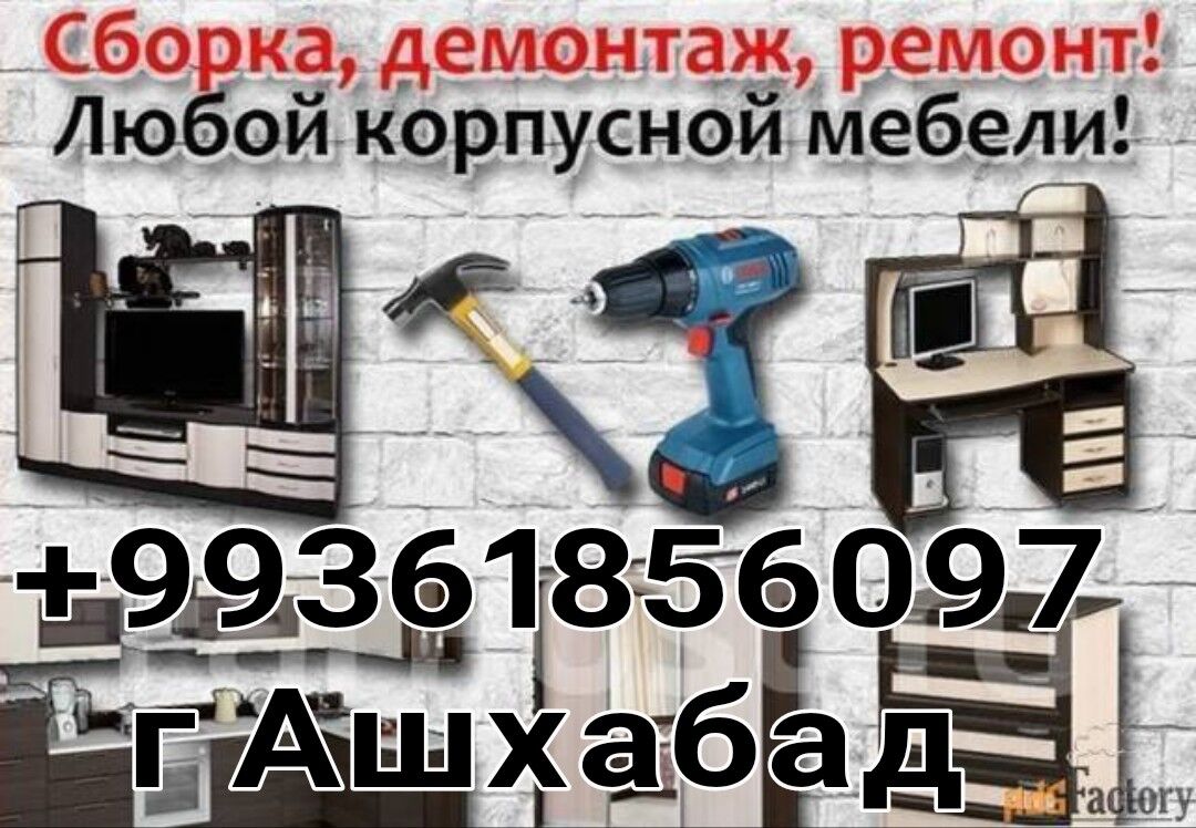 РЕМОНТ СБОРКА РАЗБОРКА МЕБЕЛИ! - Aşgabat - img 7
