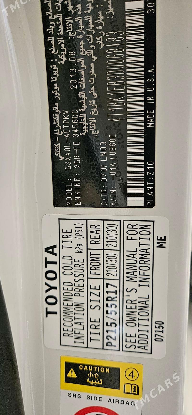 Toyota Avalon 2013 - 355 000 TMT - Гёкдепе - img 6