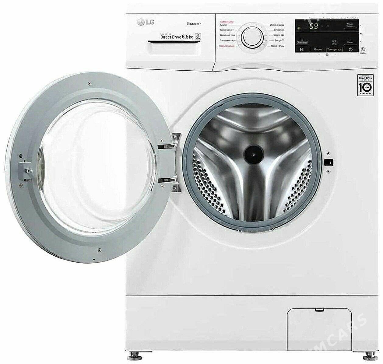 LG 6.5 kg KIRMASYN KREDIT - Кака - img 1