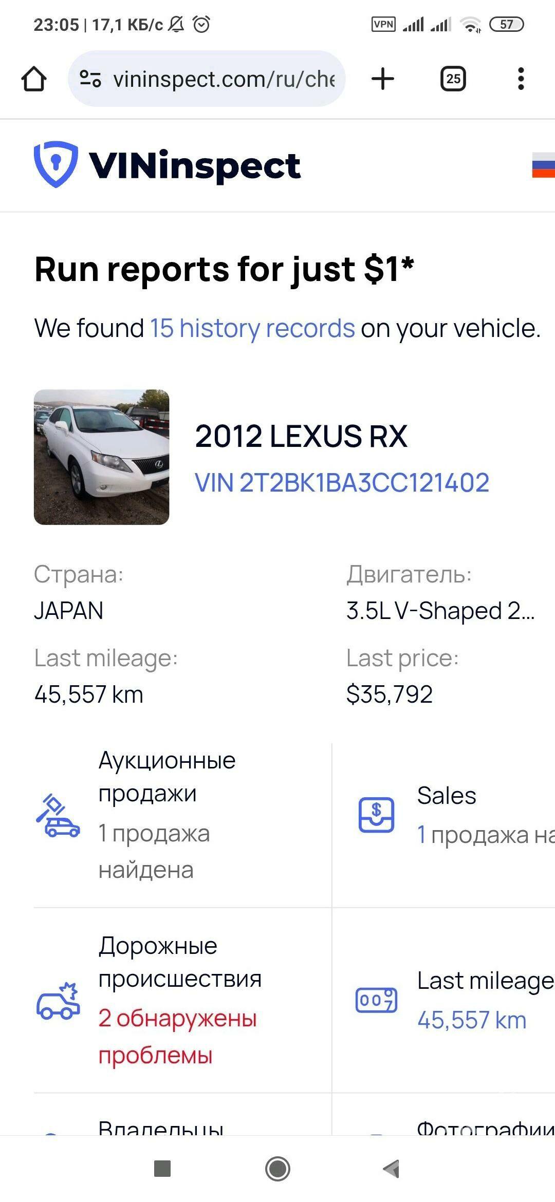 Lexus RX 350 2012 - 343 000 TMT - Türkmenabat - img 7