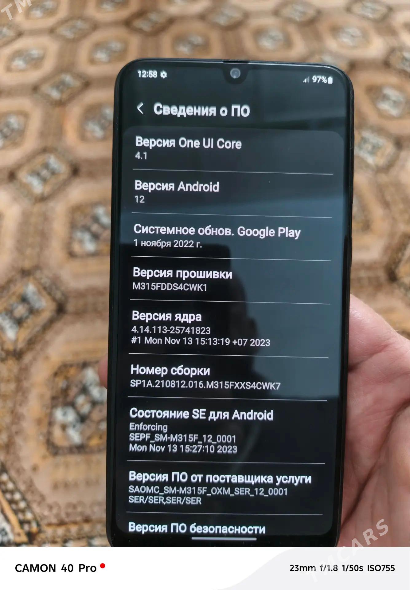 Samsung galaxy m31 - Мары - img 4