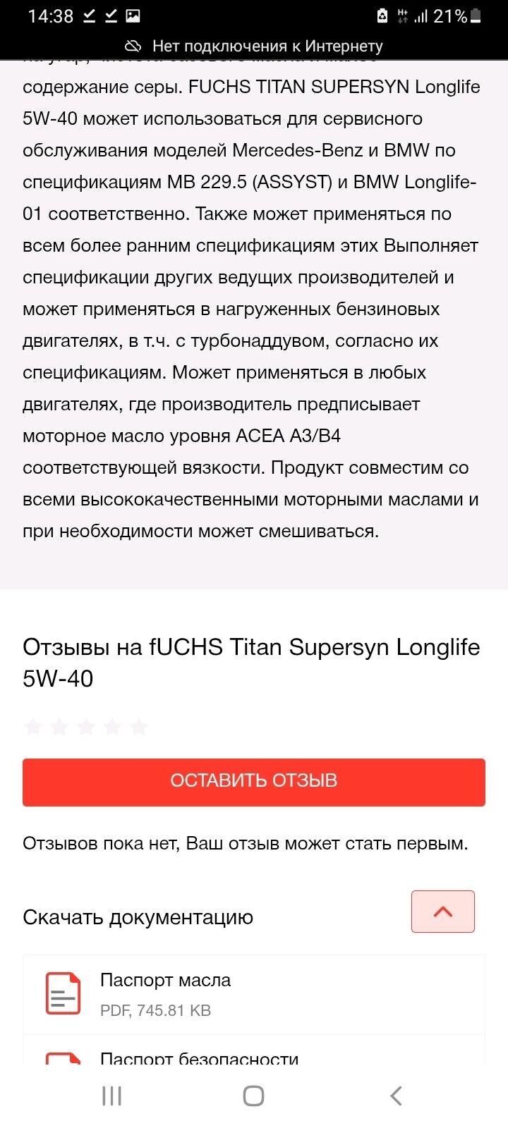 TITAN 5W-40 595 TMT - Aşgabat - img 4