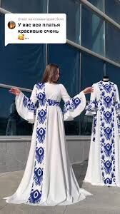 GEYILEN ESIKLER HALY DOROJKA POSUDA TIGIR SATYN ALYAS KUPIM КУПИМ GEYLEN - Ашхабад - img 2