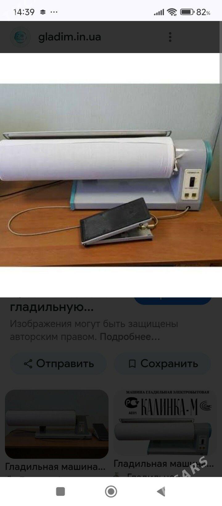 гладильный аппарат - Aşgabat - img 4