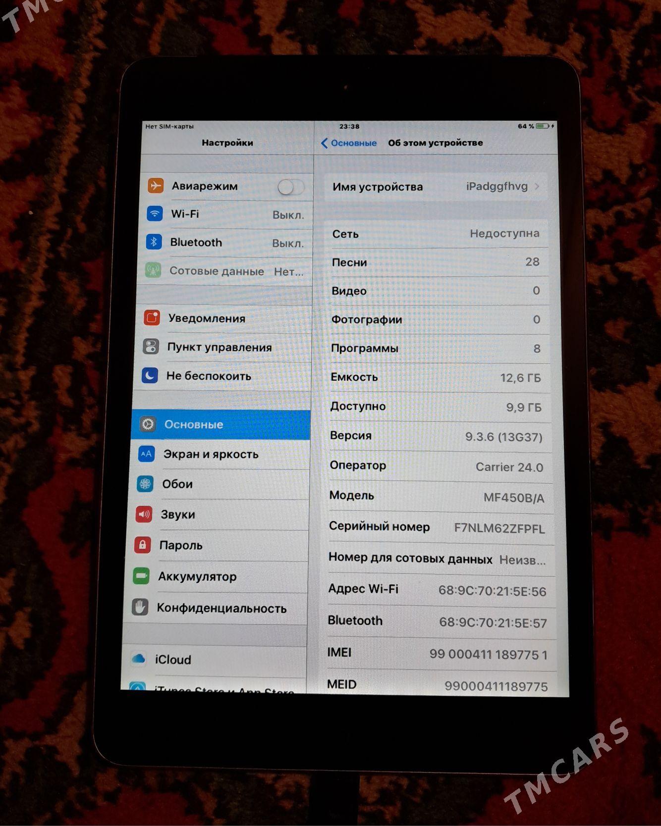 ipad 2 mini - Aşgabat - img 1