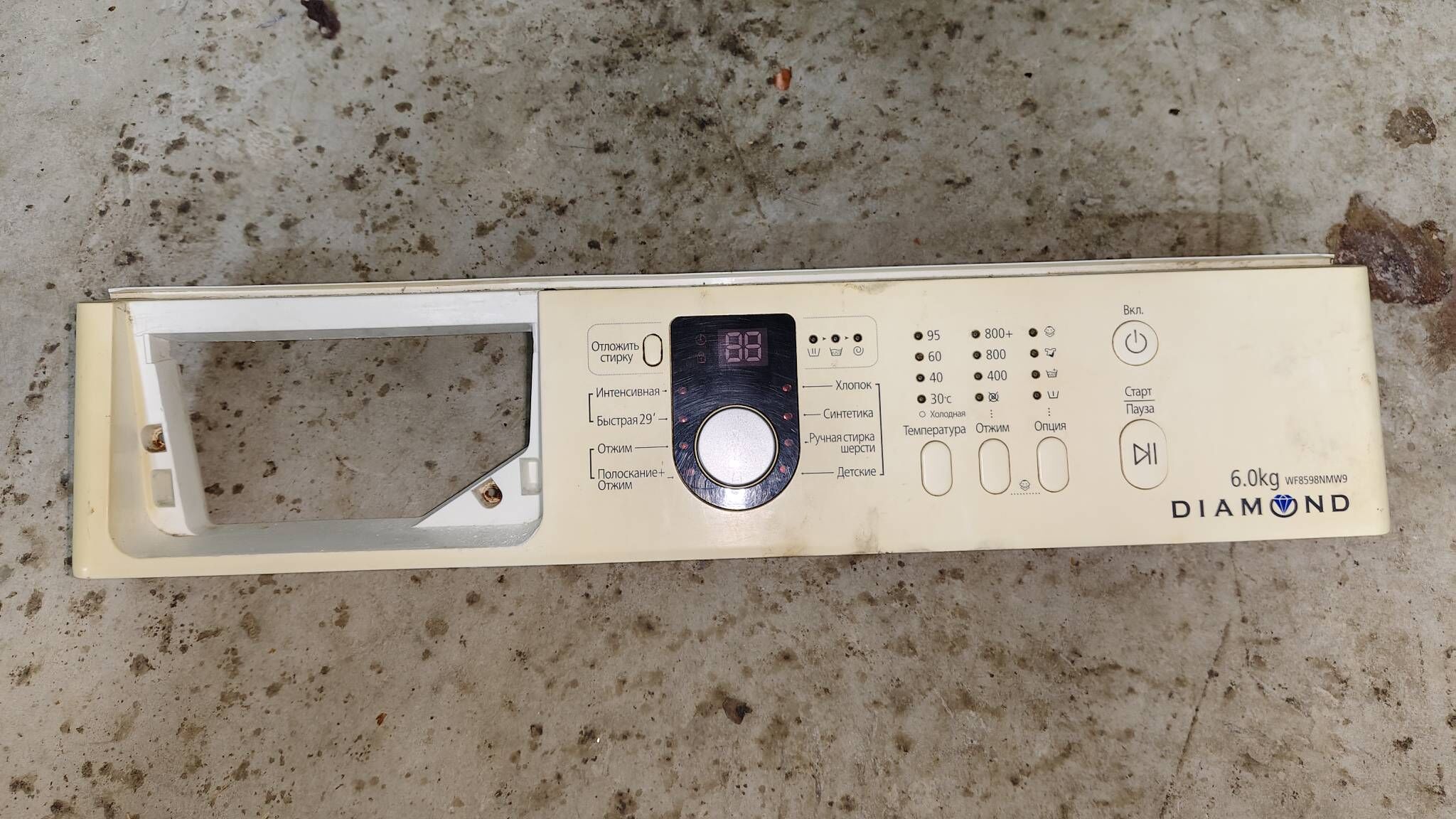 samsung diamond 6kg - Мир 3 - img 3