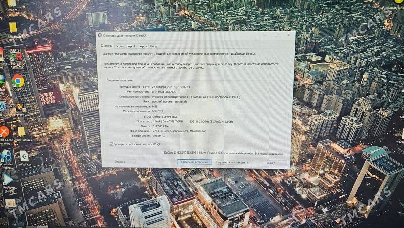 Studio Üçin Gerekli Gurallar - Ашхабад - img 5