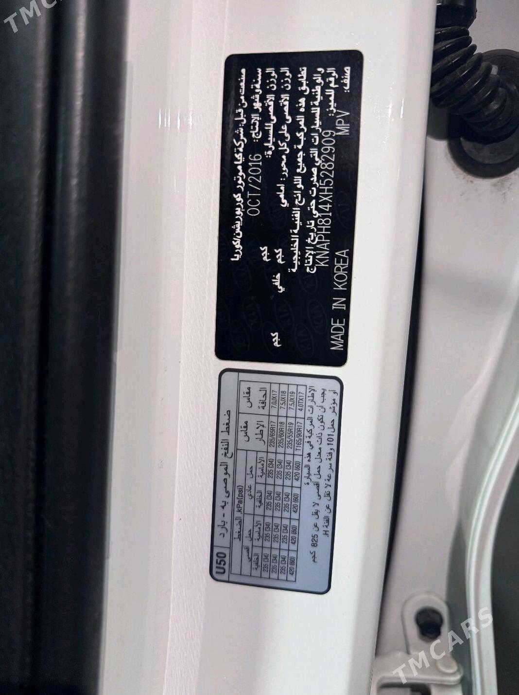 Kia Sorento 2016 - 320 000 TMT - Ашхабад - img 4