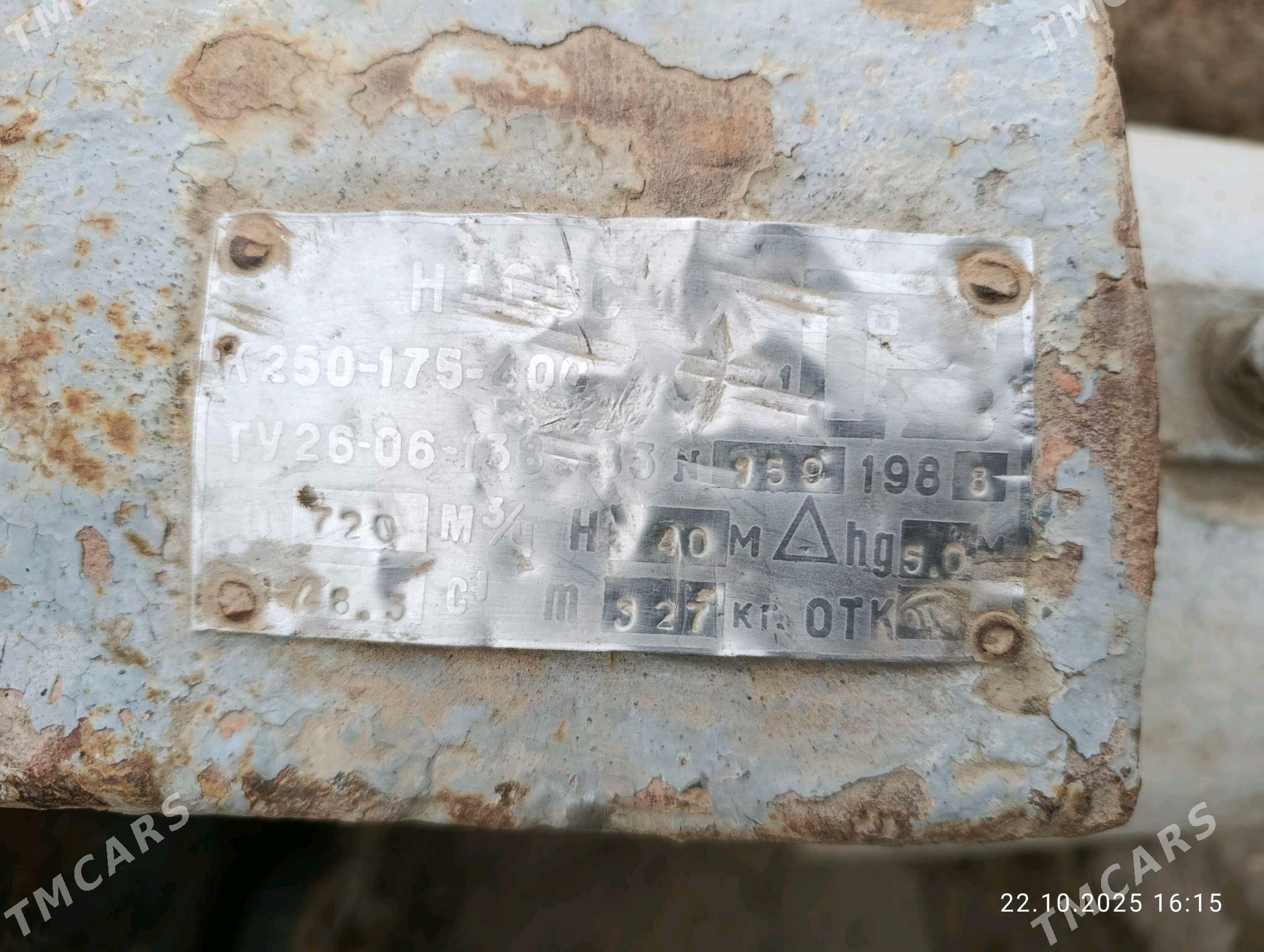 suw nasos klchatka,gowde - Акдепе - img 2