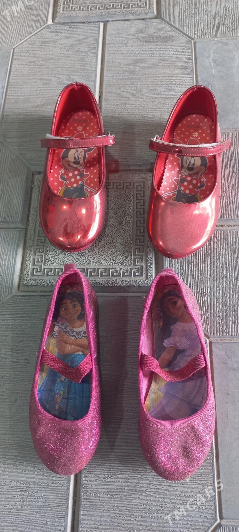 çaga köwüş krasovka Geỳlen - Мары - img 3