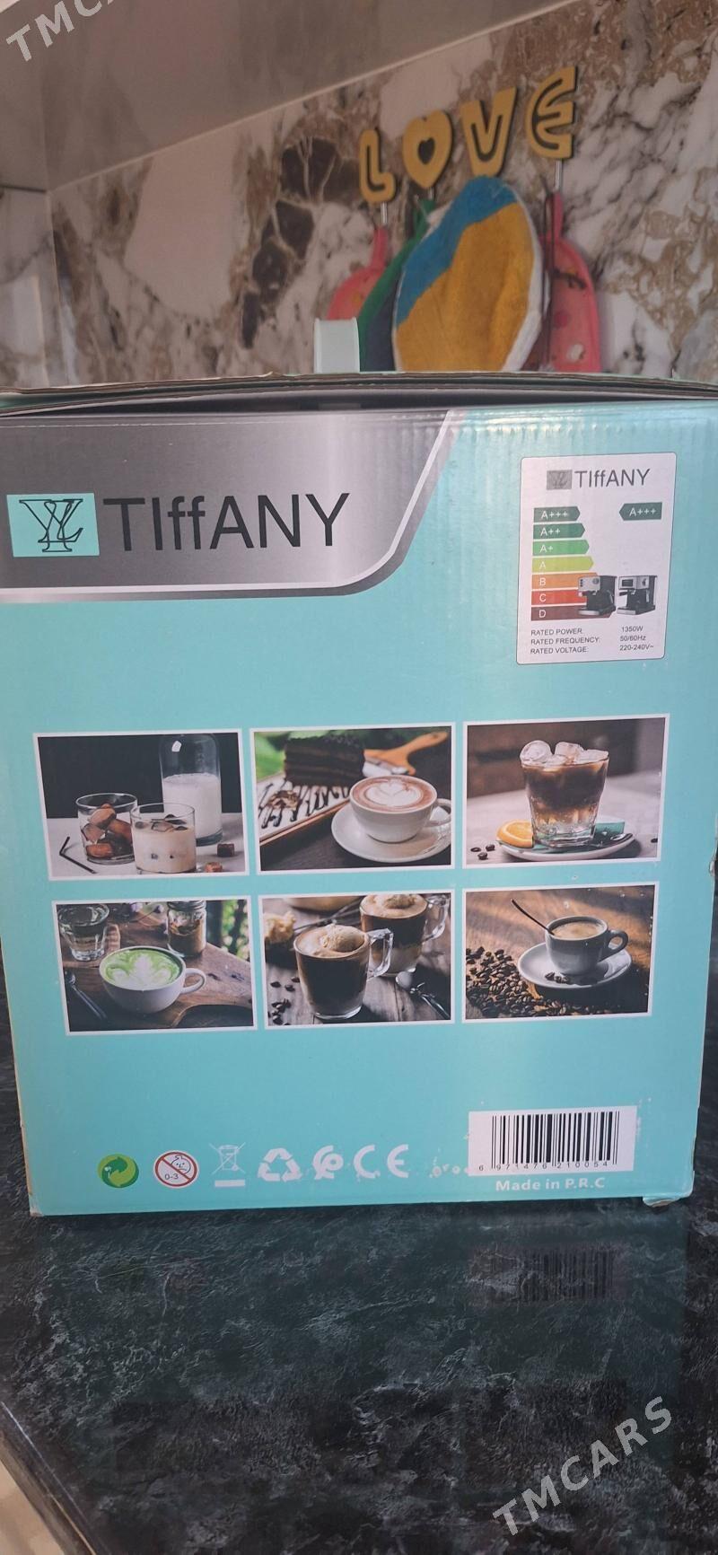 кофеварка - Мир 2 - img 1