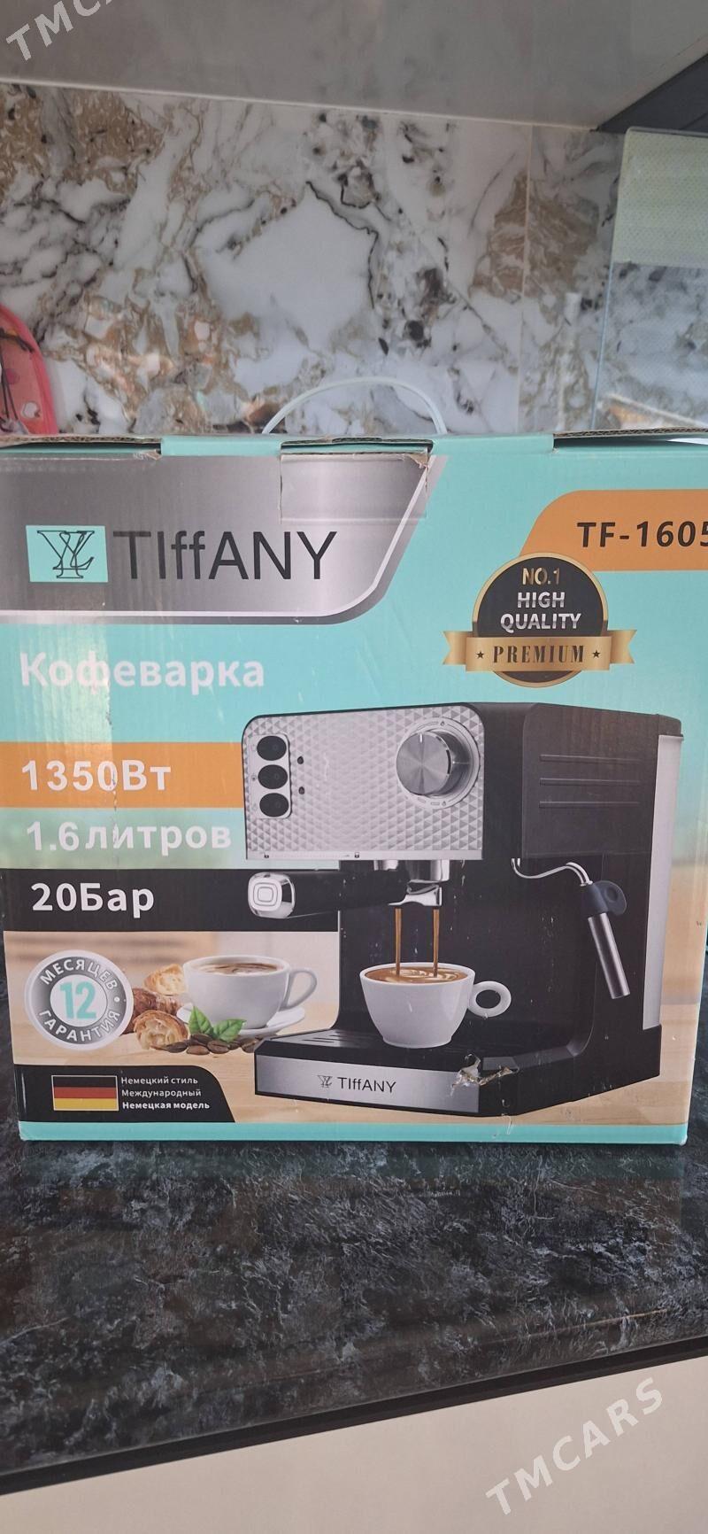 кофеварка - Мир 2 - img 2