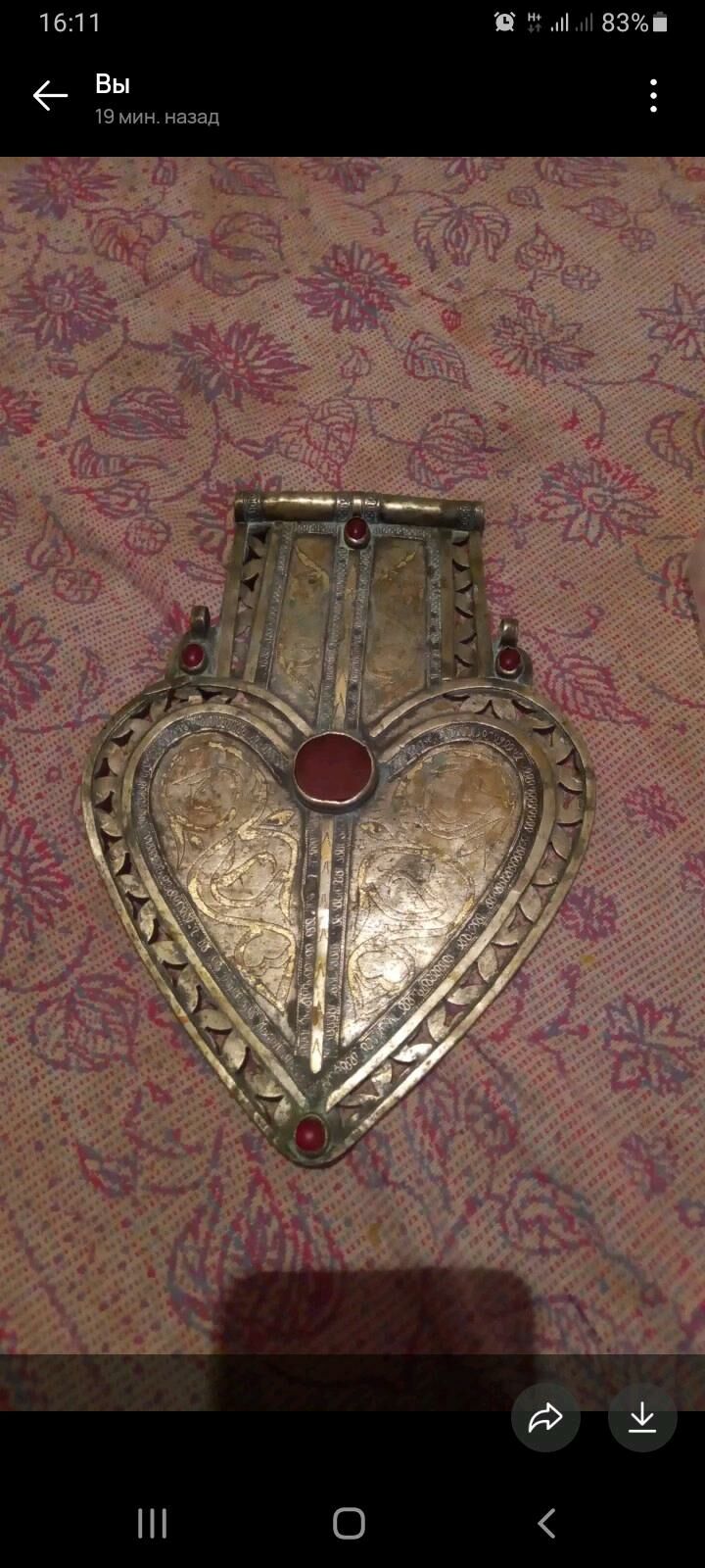 asyk - Görogly (Tagta) - img 1