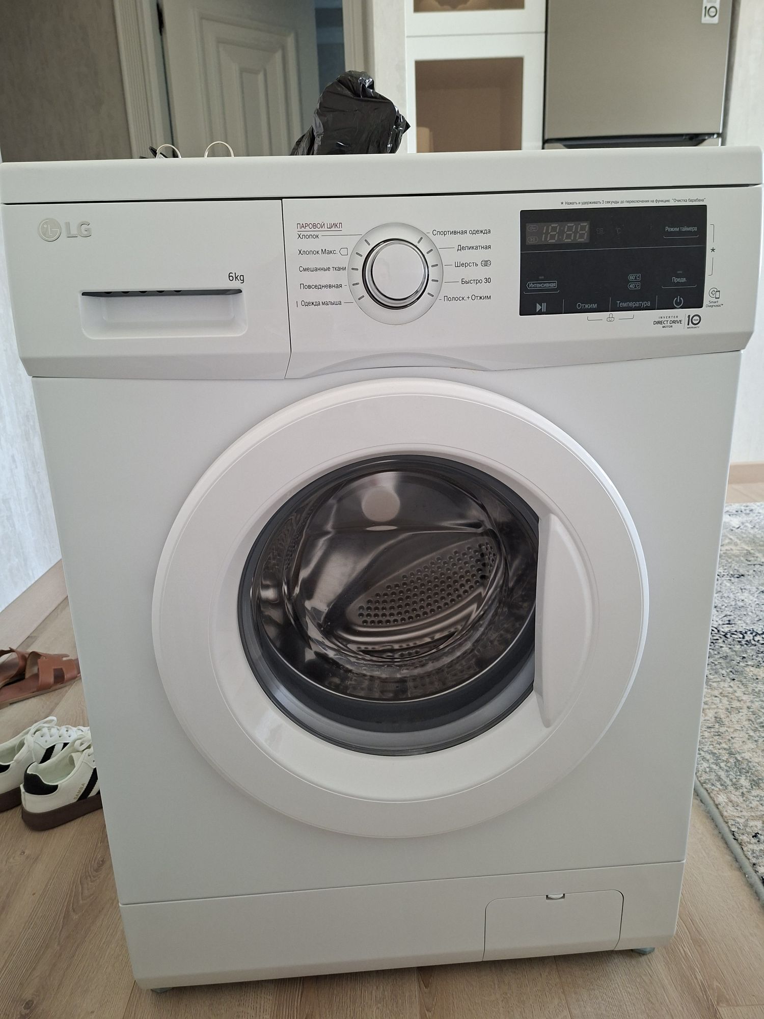 Kir masyn LG 6kl - Parahat 4 - img 1