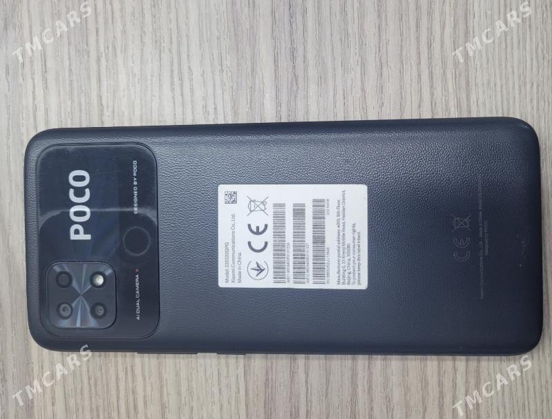 Poco C40 - Mary - img 1