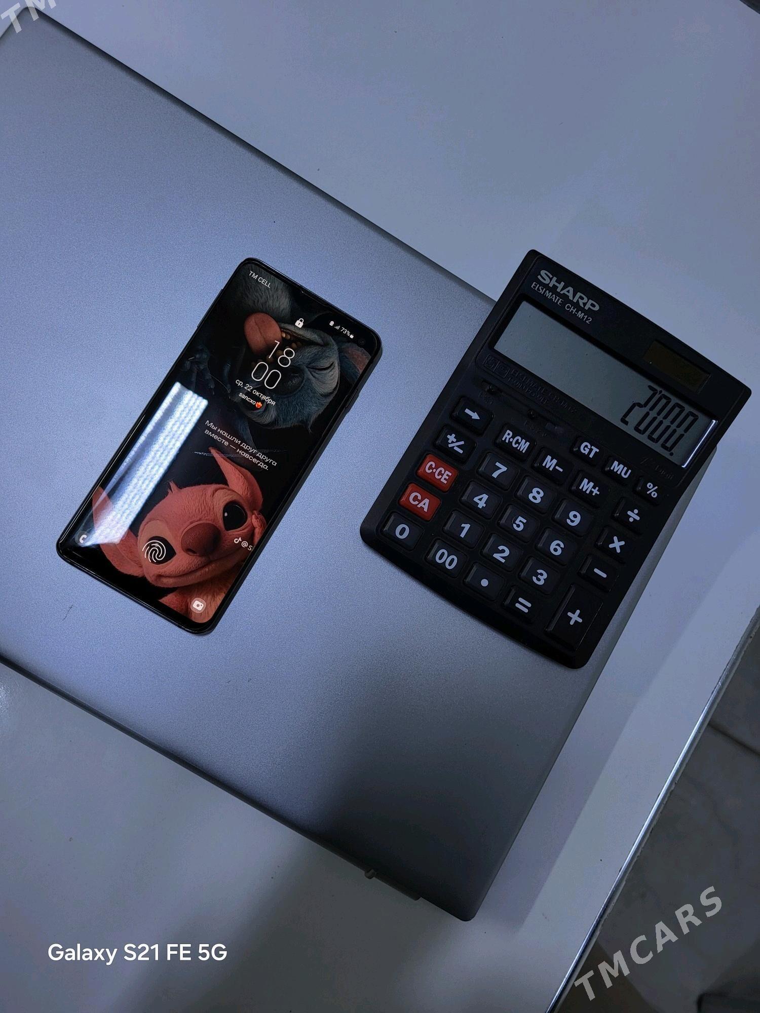 S10 8/128 - Керки - img 4