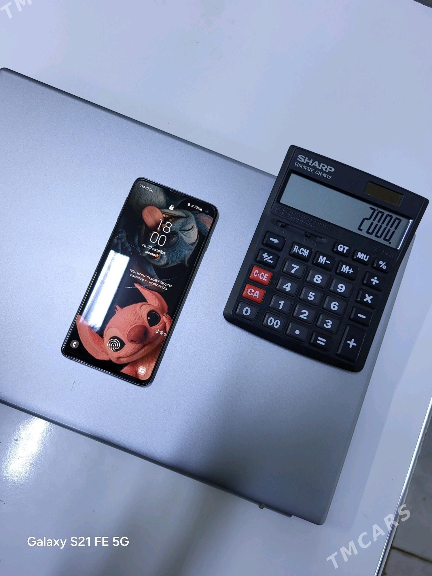 S10 8/128 - Керки - img 6