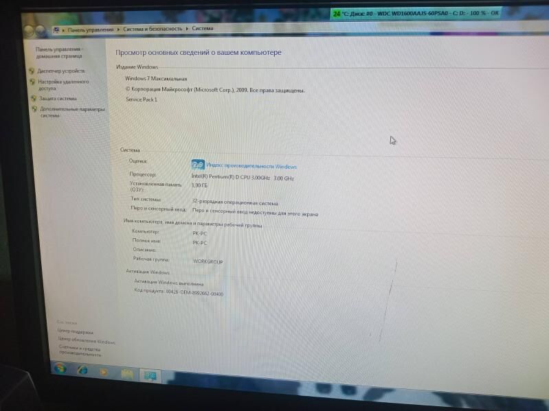 kompyuter - Balkanabat - img 4