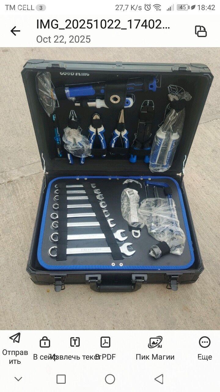 Nabor - Балканабат - img 2