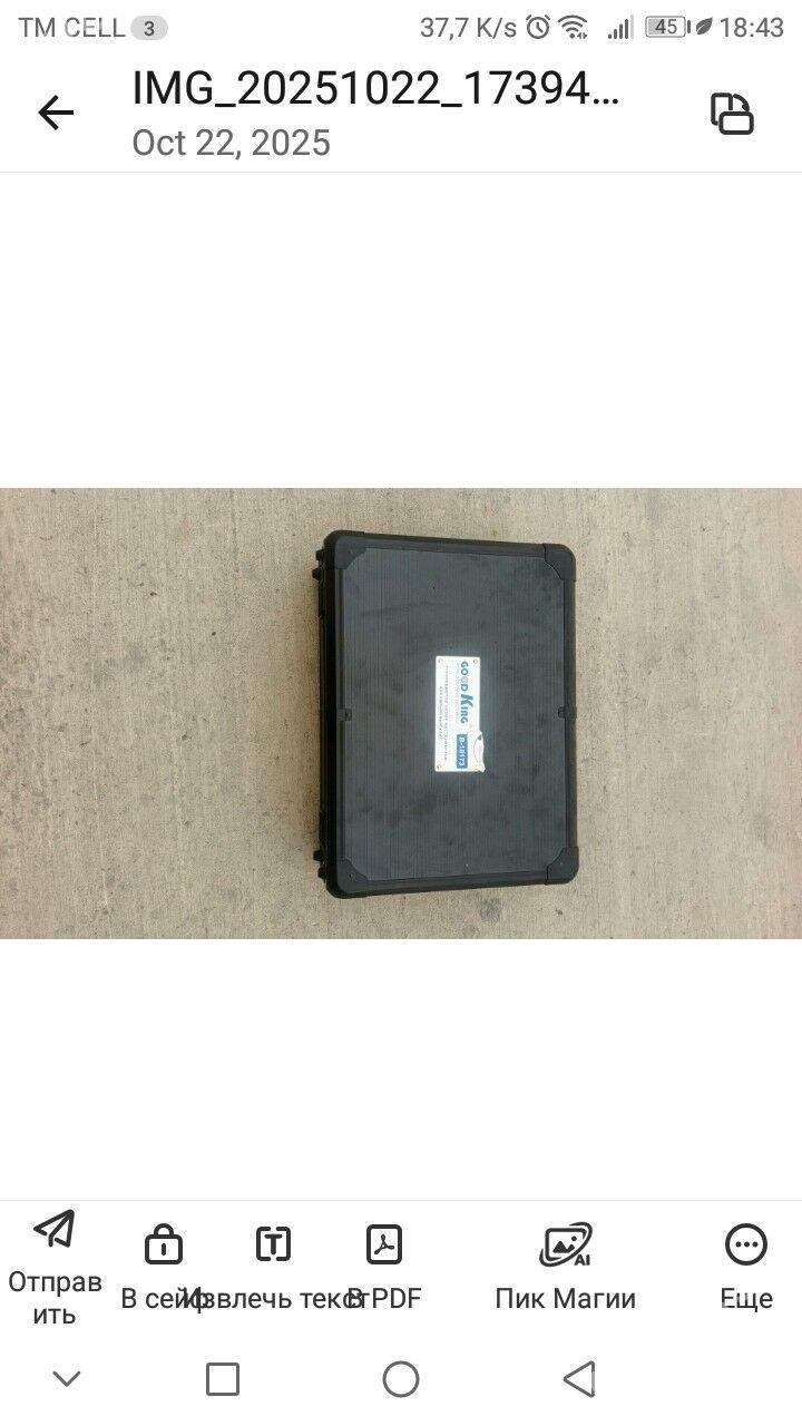 Nabor - Балканабат - img 3