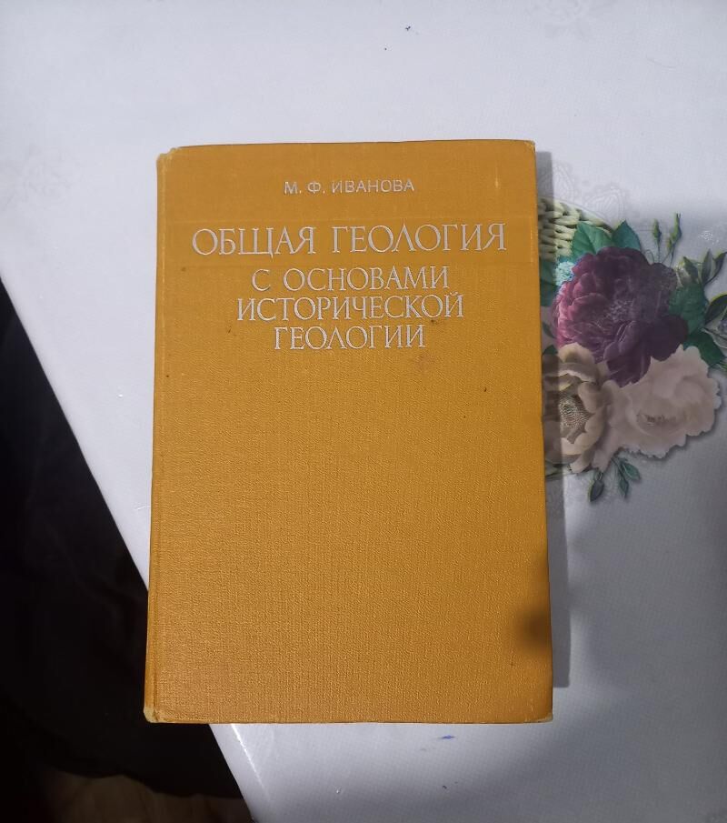 Bookseller - Туркменабат - img 2