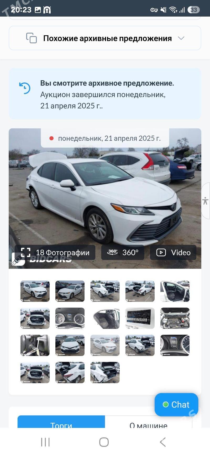 Toyota Camry 2021 - 329 000 TMT - "Алтын Асыр" Гундогар базары ( Толкучка) - img 10