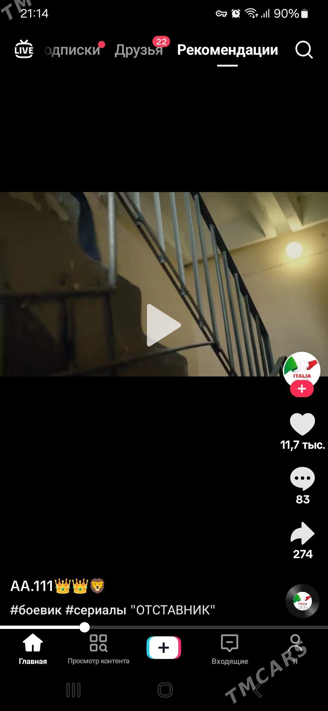 kwartira arenda - Туркменбаши - img 1