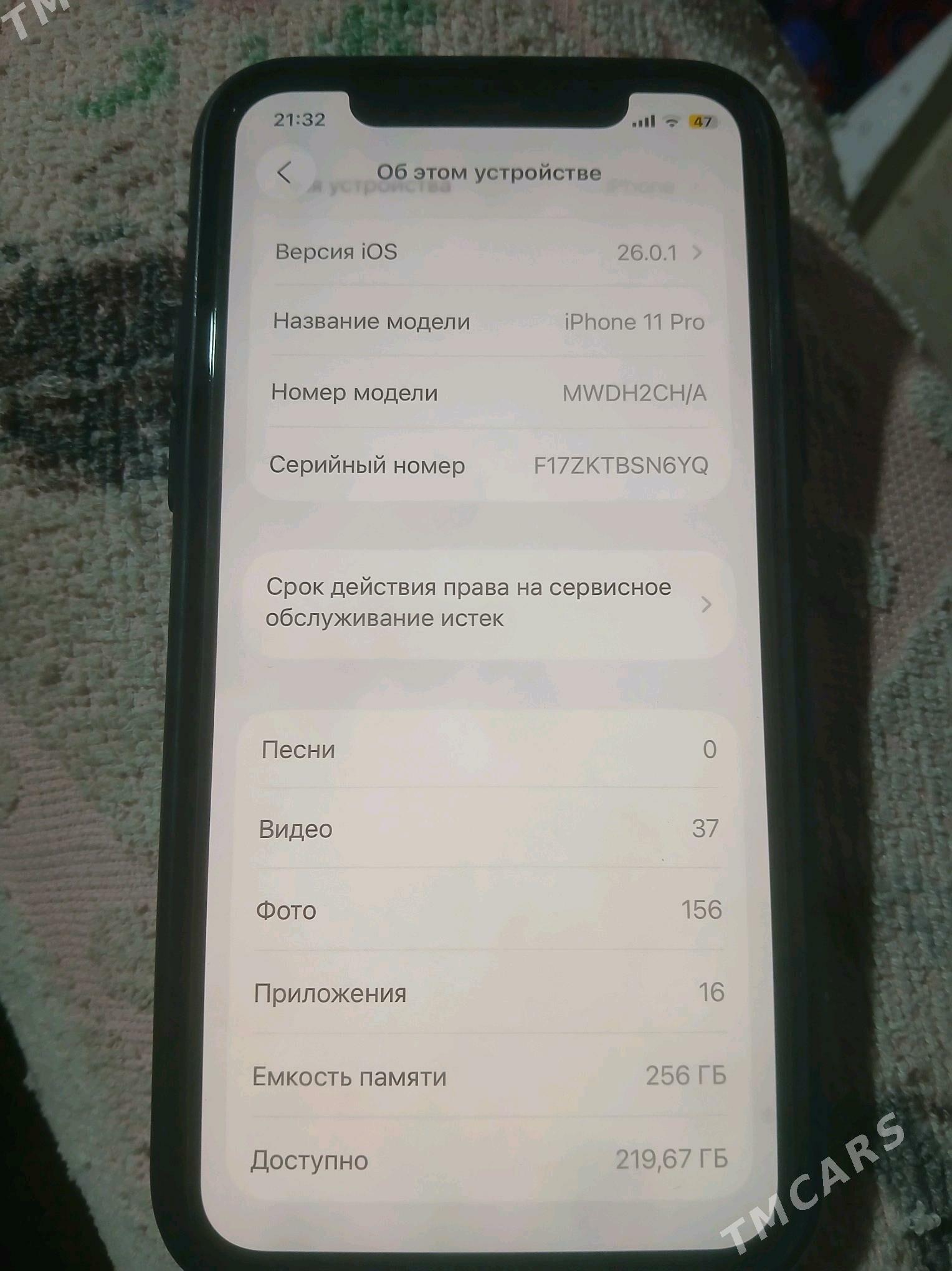 iPhone 11 pro - Кёнеургенч - img 4