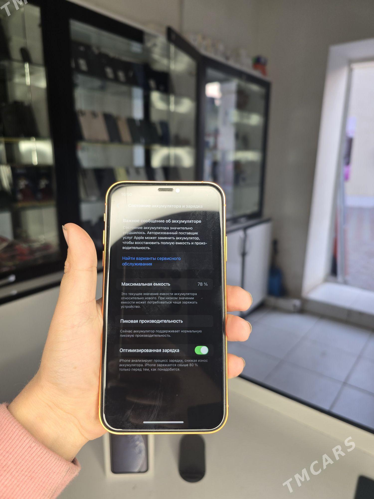 iphone 17 PRO XR DEN OWURLEN - Мары - img 6