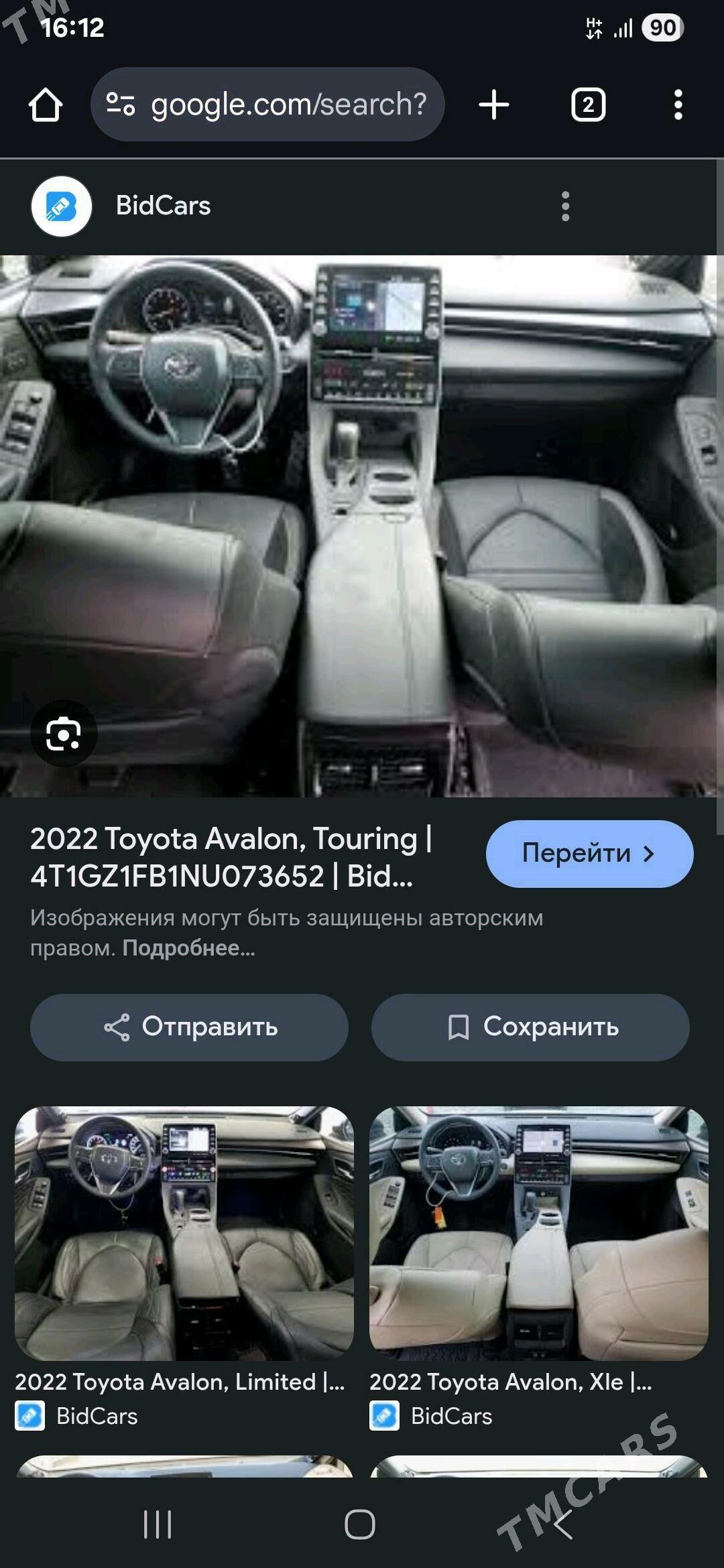 Toyota Avalon 2022 - 490 000 TMT - Туркменабат - img 6