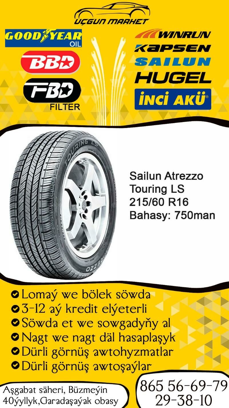 👉SAILUN TOURING 215/60/16💥 - Büzmeýin - img 1