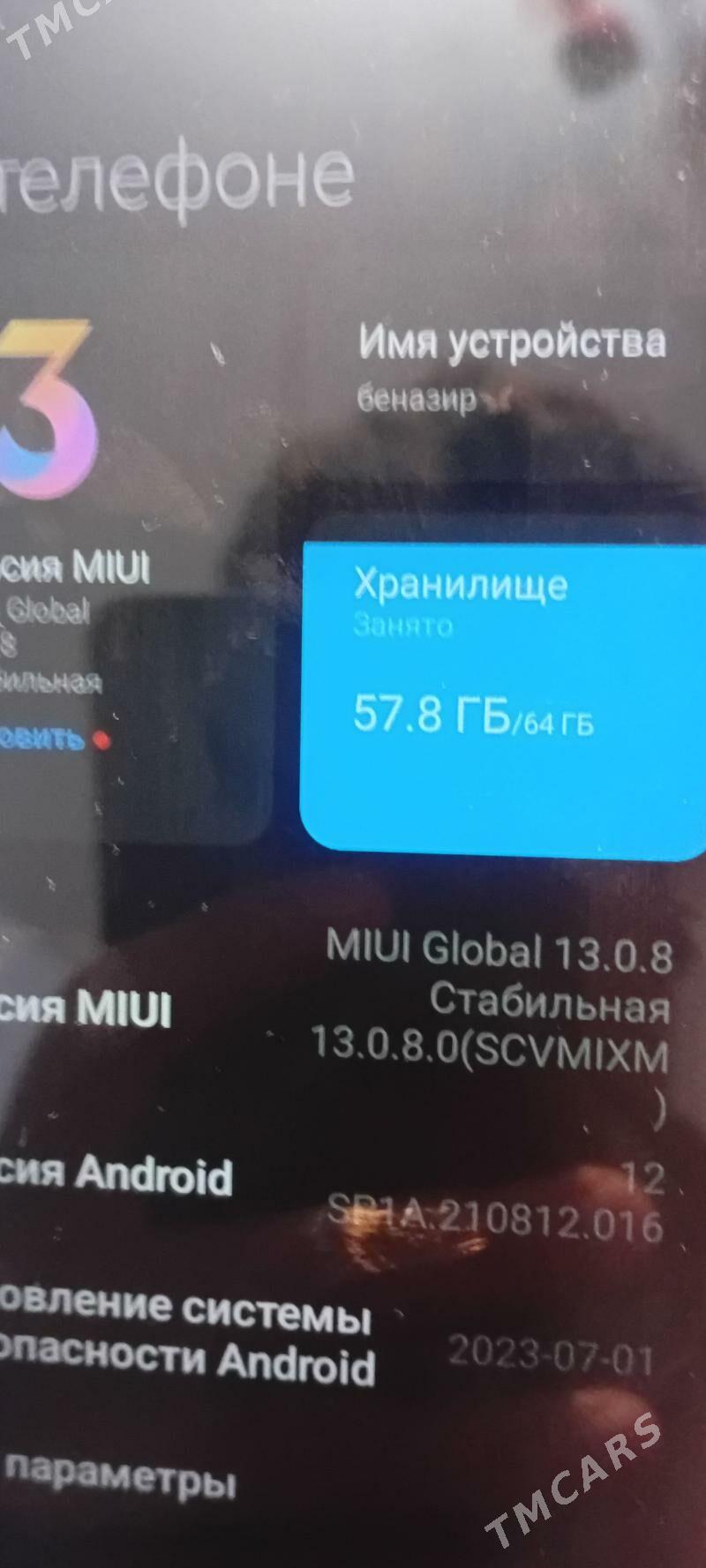 Redmi 12 s fuul - Туркменабат - img 1