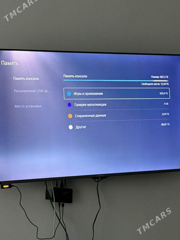 ps5 - Туркменбаши - img 2