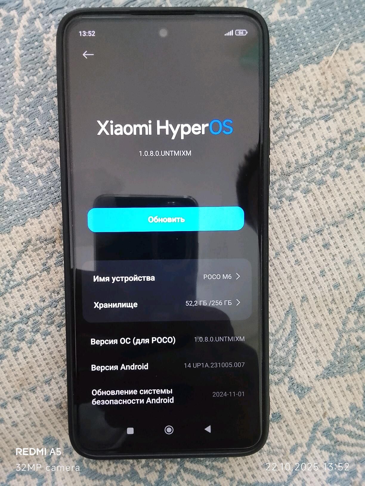 POCO M6 - Туркменабат - img 2