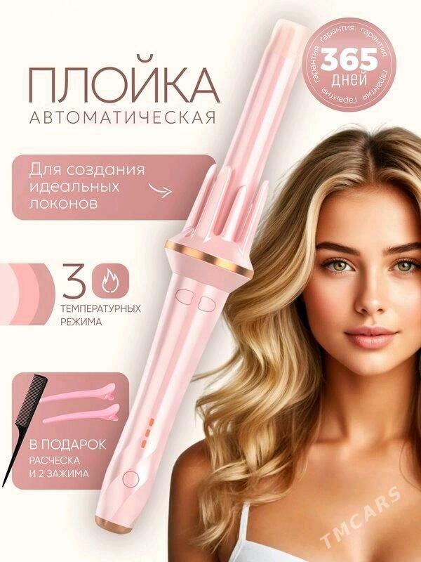 ПЛОЙКА LUNI - Ашхабад - img 1