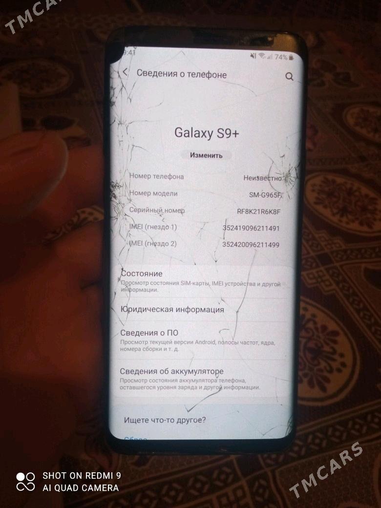 Redmi9 ozi 3.32,  S9+, 6.64 - Эсенгулы - img 10