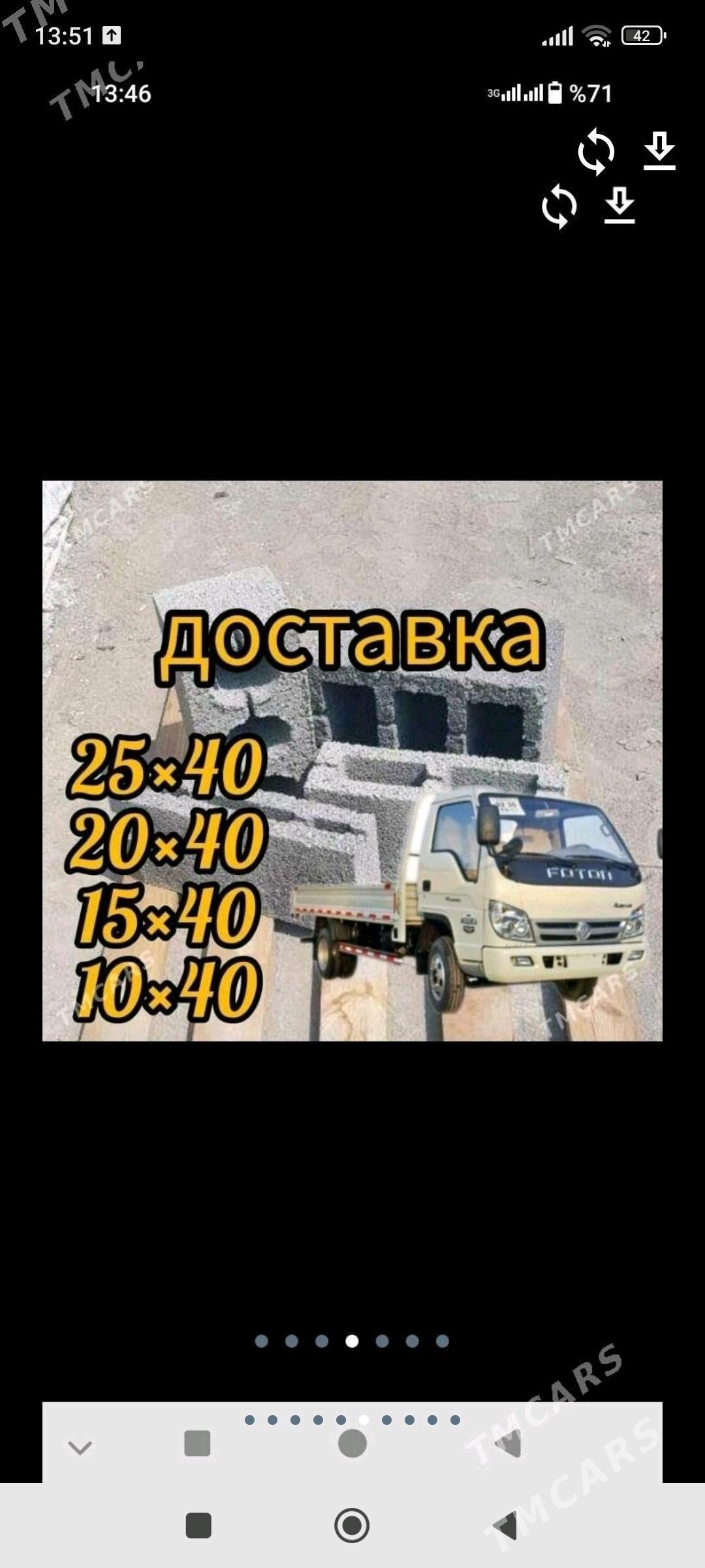 SEMENT MITI KERPIÇ GUM ÇÄGE DERS PULPA SEBEN SEBIL NALOWKA GRAWY KERAMSIT - Ашхабад - img 3