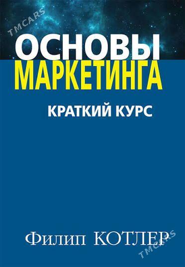 Книги для бизнесмена - Gurtly - img 3