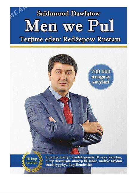 Saidmurod Dawlatowyn kitaplary - Гуртли - img 1