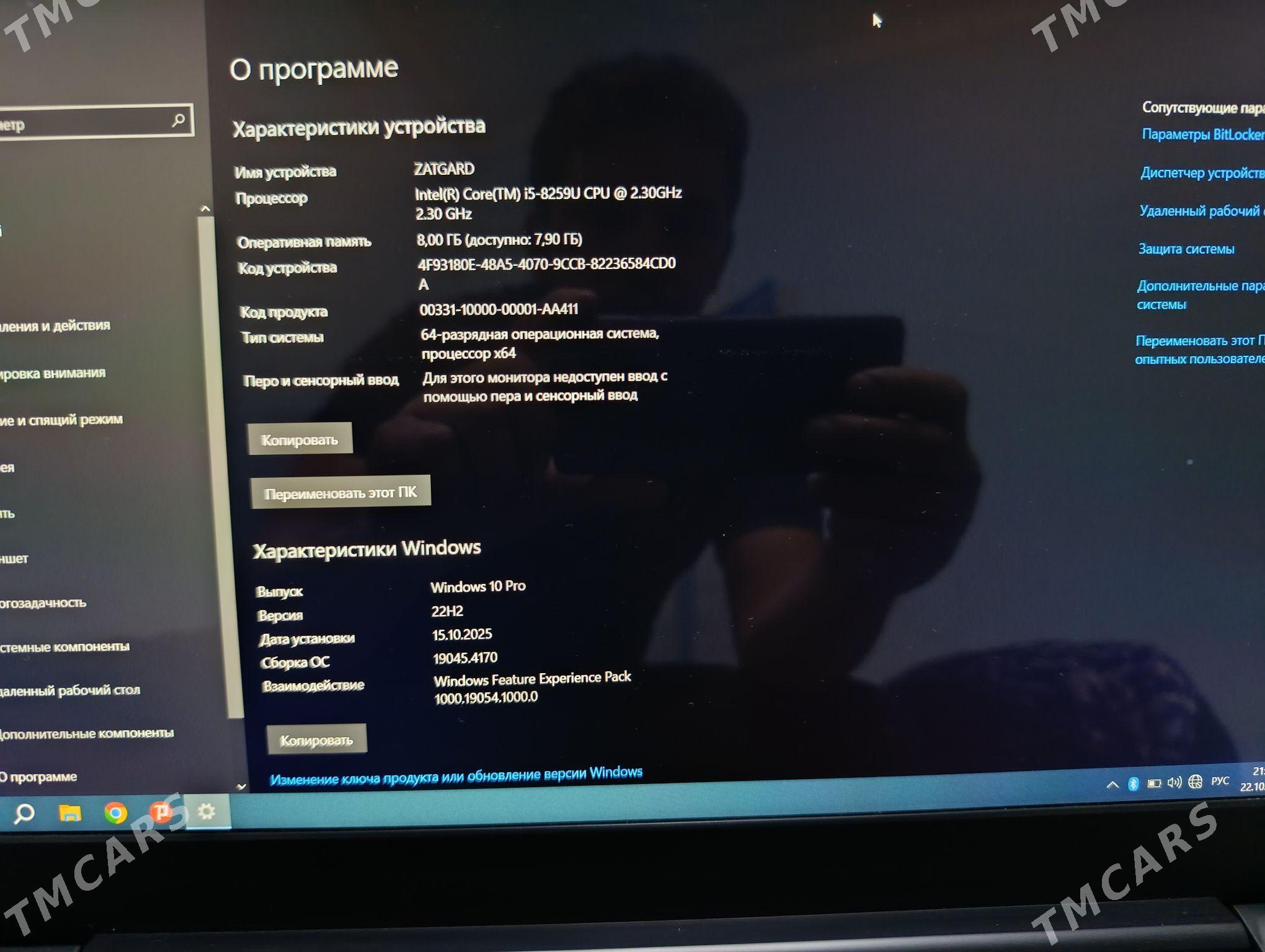 TÄZEJE NOTEBOK i5 8-pokalenia - Дашогуз - img 1