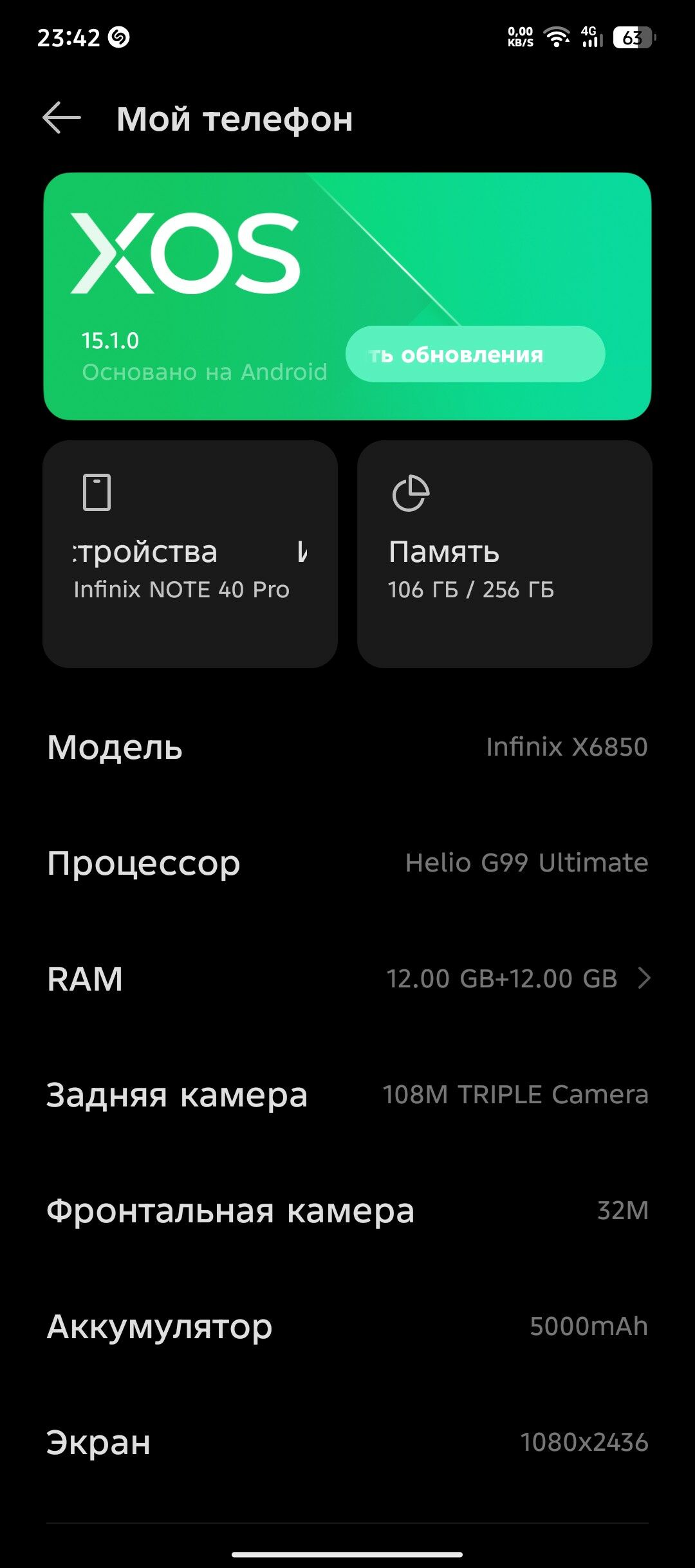 infinix note 40 pro 24/256 - Türkmengala - img 8
