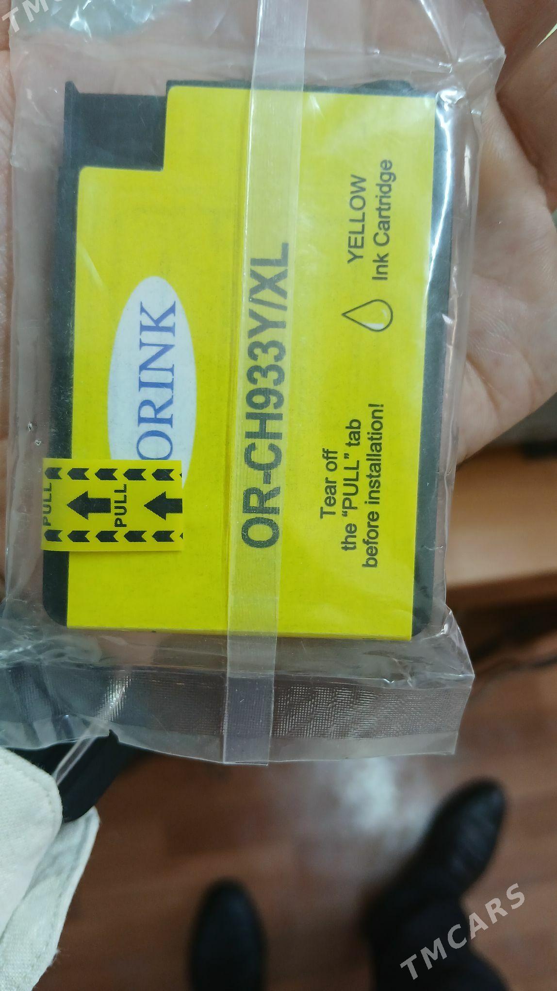 Printer - Бузмеин ГРЭС - img 3