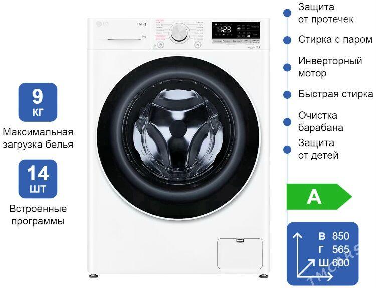 LG 9KG KIRMASYN KREDIT - Кака - img 2