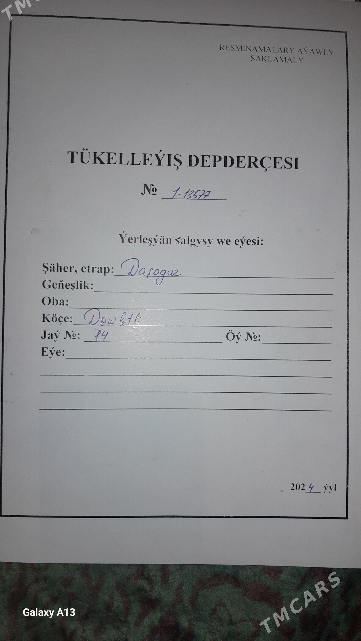 йер - Дашогуз - img 1