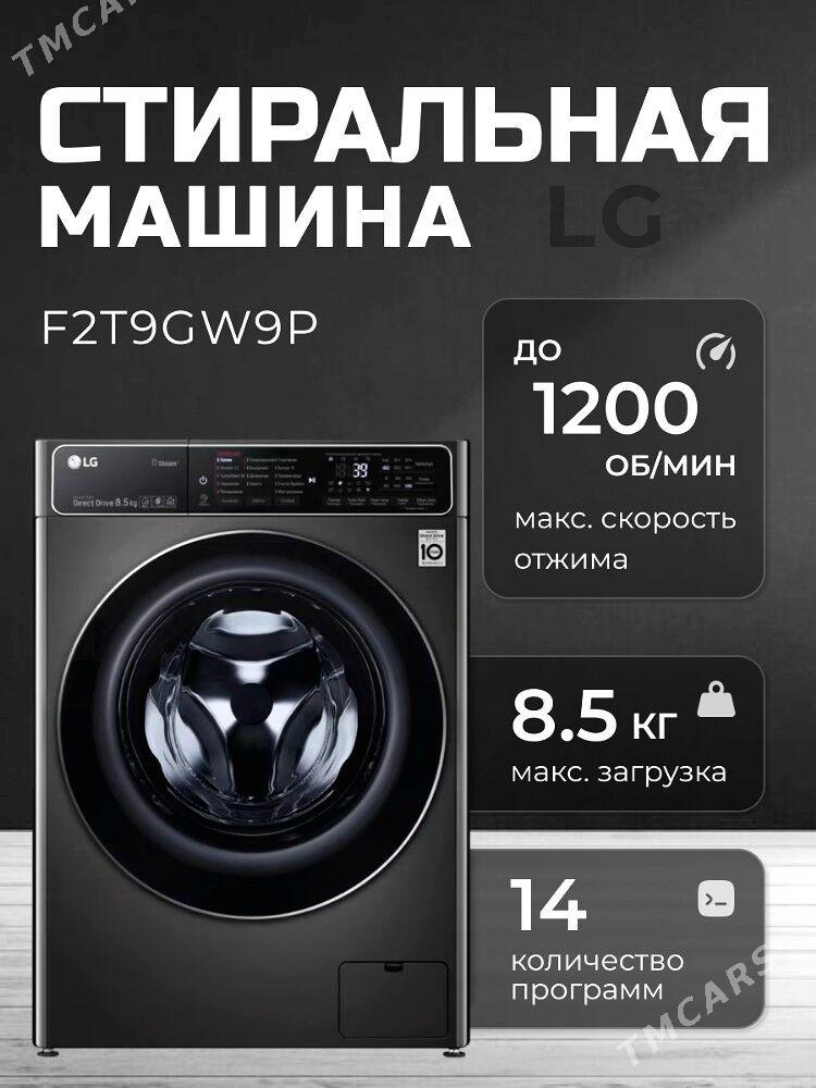LG 8.5 KG KIRMASYN KREDIT - Kaka - img 1