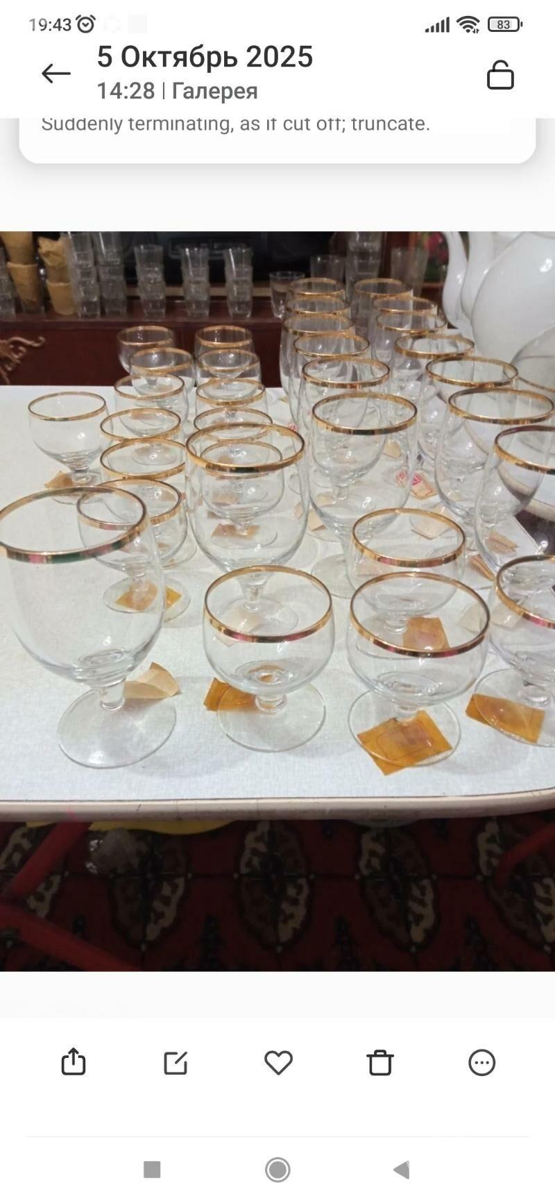 посуда - Aşgabat - img 5