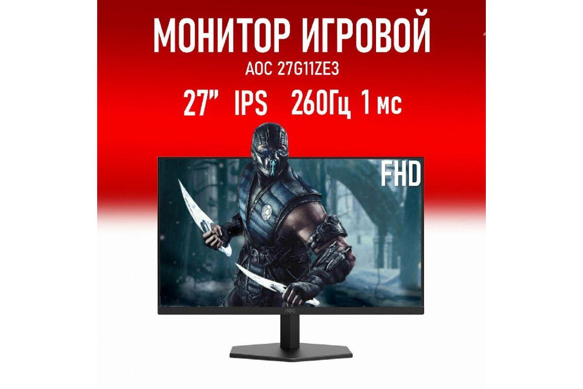 27 LIK AOC 260HZ - Мир 7 - img 1