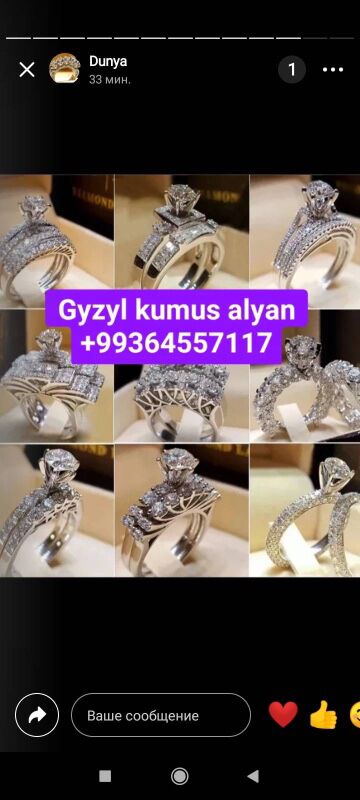 gyzyl kumus alyan - Ашхабад - img 1