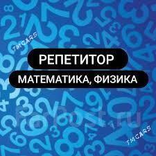 okuwcy okatyan(fiz/mat) - Aşgabat - img 1