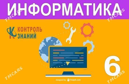 okuwcy okatyan(fiz/mat) - Aşgabat - img 3